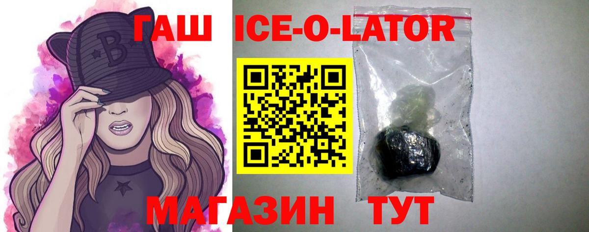 ГАШИШ индика сатива Армавир
