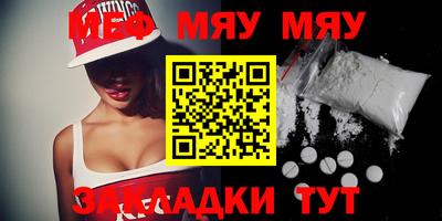 2c-b Малгобек