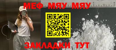 амф Мариинск