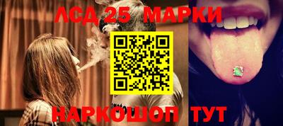 амф Мариинск