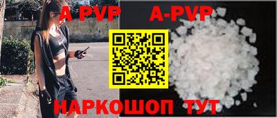 амф Мариинск