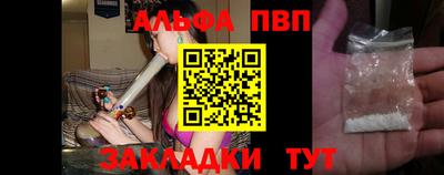 амф Мариинск