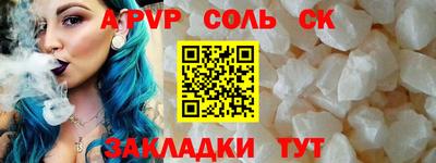 2c-b Малгобек