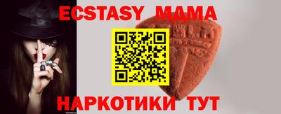 2c-b Малгобек