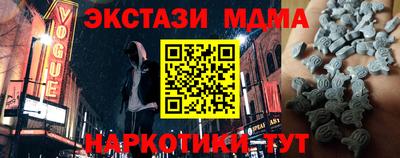 амф Мариинск