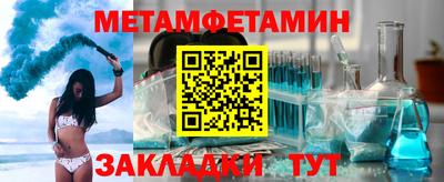 2c-b Малгобек
