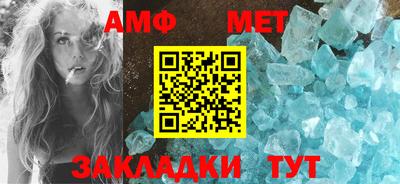 2c-b Малгобек