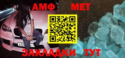 2c-b Малгобек