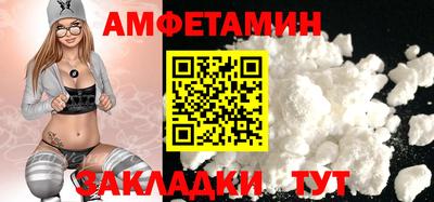 амф Мариинск