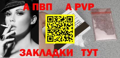 2c-b Малгобек