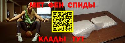 амф Мариинск