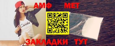 2c-b Малгобек