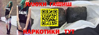 2c-b Малгобек