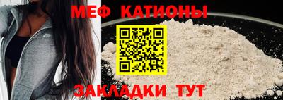 амф Мариинск
