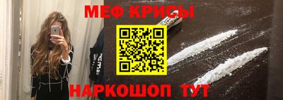 амф Мариинск