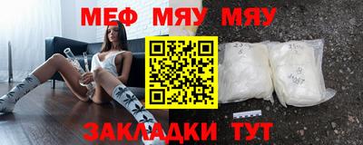 амф Мариинск