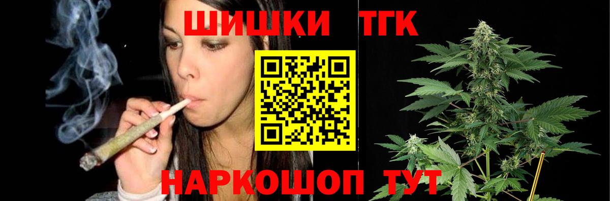 МАРИХУАНА LSD WEED  Вход с VPN  Бошки марихуана индика  Каннабис конопля  Армавир 